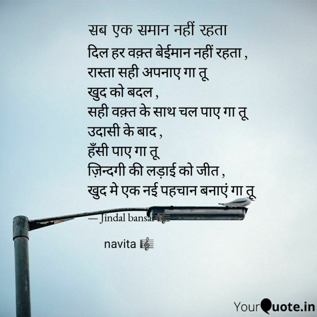 English Motivational by navita : 111647836