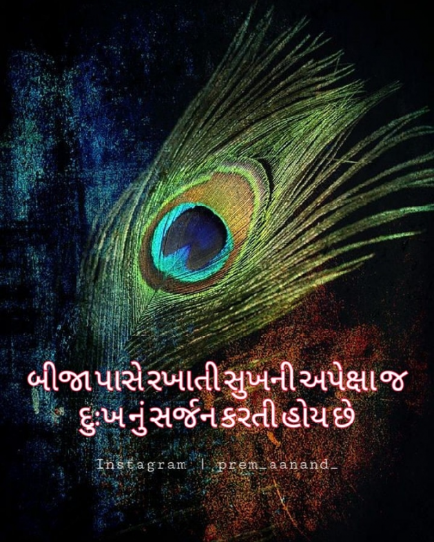 Gujarati Blog by Pramod Solanki : 111647888