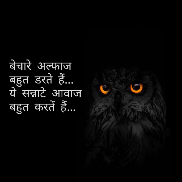 Hindi Motivational by Yuvrajsinh jadeja : 111647893