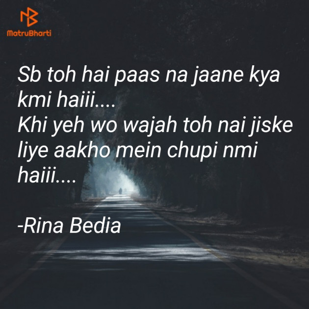 Hindi Questions by Rina Bedia : 111648027