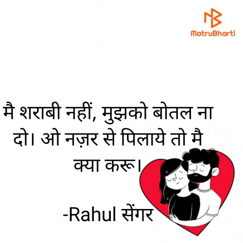 Post by Rahul सेंगर on 21-Jan-2021 07:53am