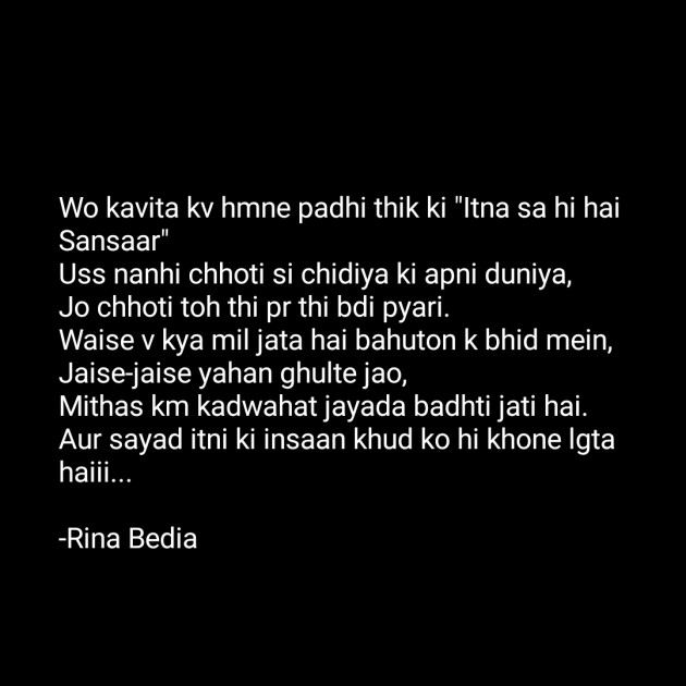 Hindi Motivational by Rina Bedia : 111648063