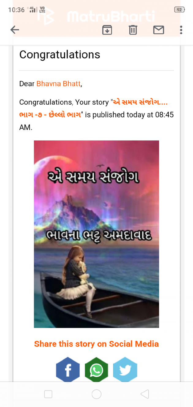 Gujarati Book-Review by Bhavna Bhatt : 111648153