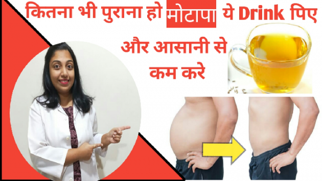 Hindi Motivational by Dr. Krupa Malkan : 111648194