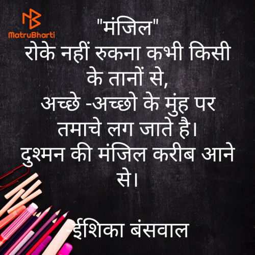 Post by Ishika Banswal on 21-Jan-2021 06:04pm