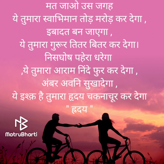 Hindi Poem by Jadeja Ravubha P : 111648432