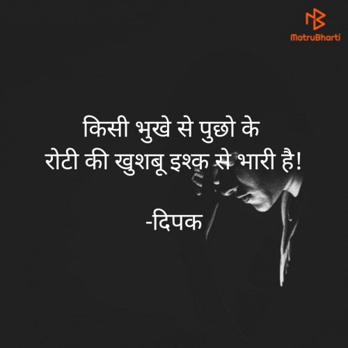 Post by Deepak Tokalwad on 21-Jan-2021 08:24pm