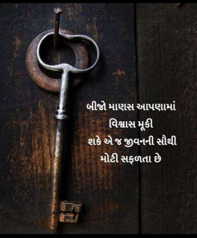 Gujarati Quotes by Secret Writer : 111648529