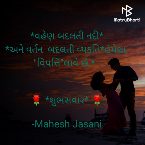 Post by Mahesh Jasani on 22-Jan-2021 11:39am