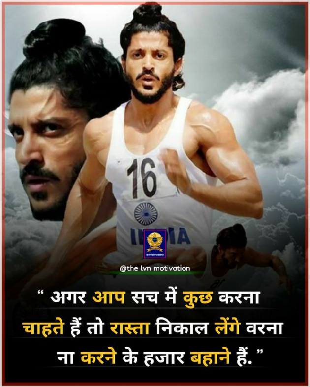 Hindi Motivational by निशब्द ## : 111648925