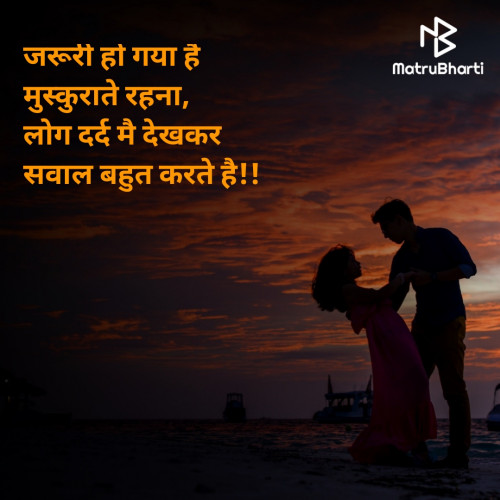Post by Heart Writer on 23-Jan-2021 12:28pm