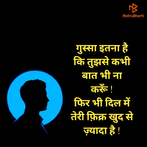 Post by Heart Writer on 23-Jan-2021 12:32pm