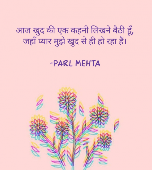 Hindi Good Evening by Parl Manish Mehta : 111649369