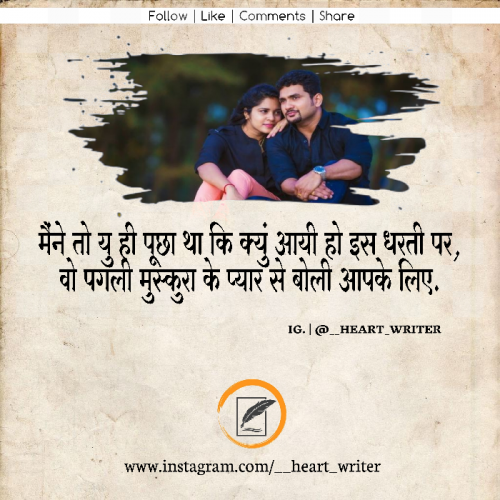 Post by Heart Writer on 23-Jan-2021 08:00pm