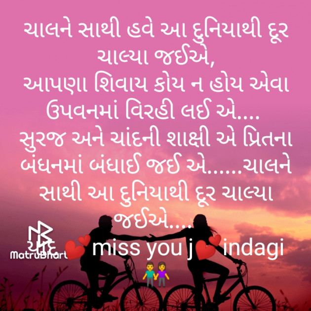 Gujarati Whatsapp-Status by Tr Ajit : 111649477