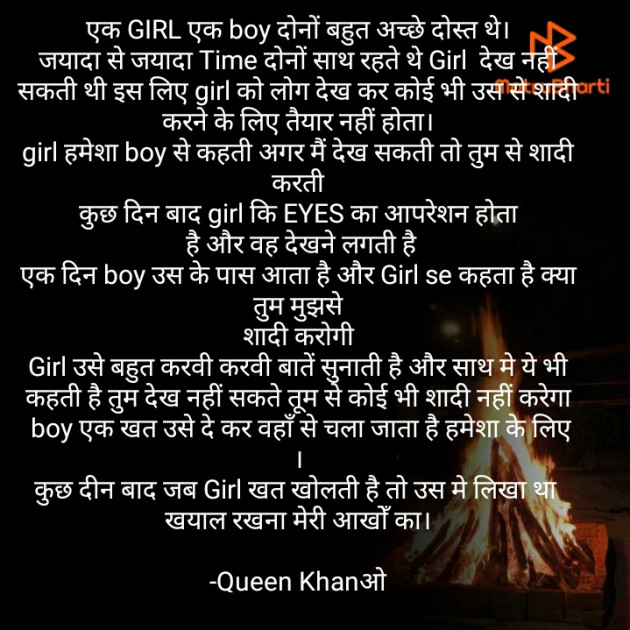 Hindi Motivational by Queen Khan : 111649586