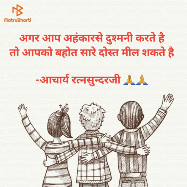 Hindi Motivational by Priten K Shah : 111649651