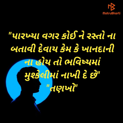 Post by Vishvas Chaudhary on 24-Jan-2021 12:40pm