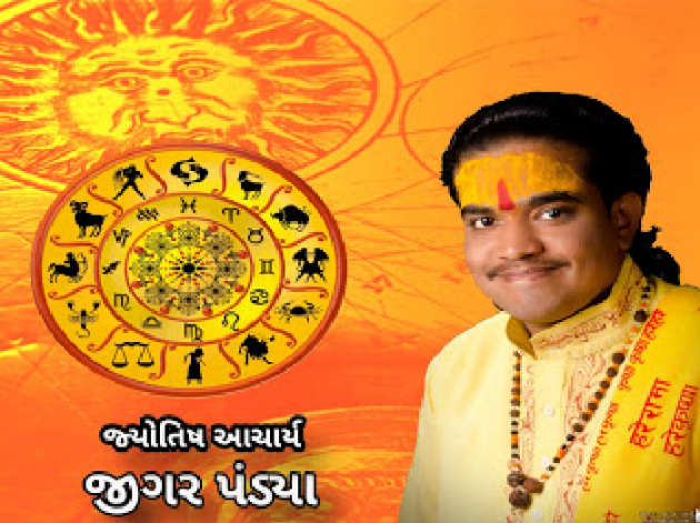 Gujarati Religious by Ajay Khatri : 111649837