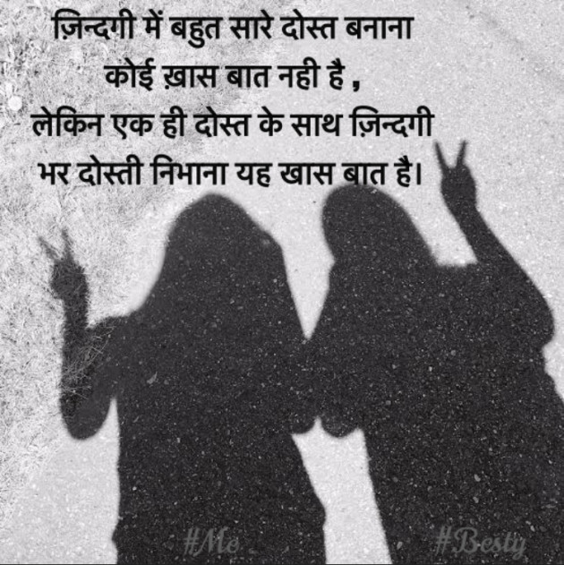 Hindi Motivational by Pem Patel : 111649970