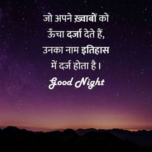 Gujarati Motivational by Piyush : 111649975