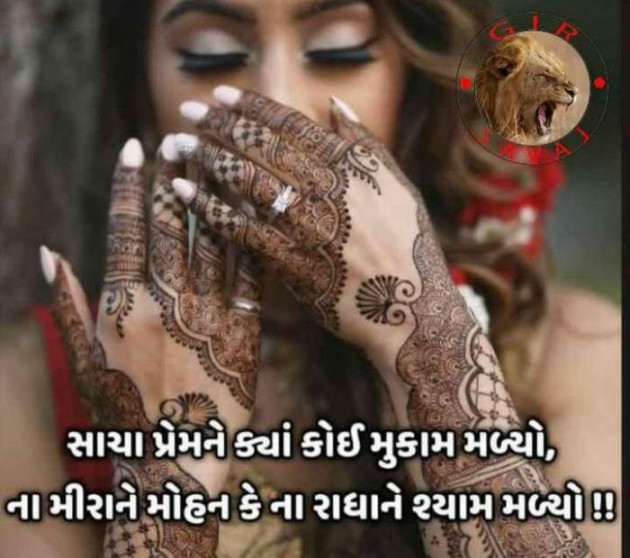 Gujarati Blog by RajniKant H.Joshi : 111650048