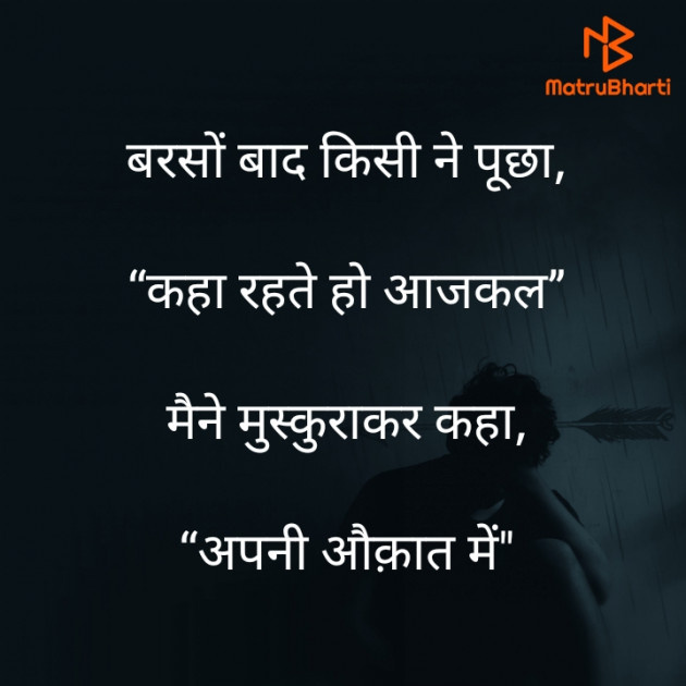 Hindi Quotes by Sarvesh Saxena : 111650139