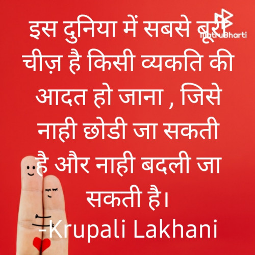 Post by Krupali Lakhani on 25-Jan-2021 03:26pm