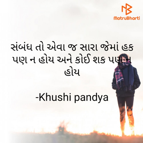 Post by Khushi pandya on 25-Jan-2021 05:39pm