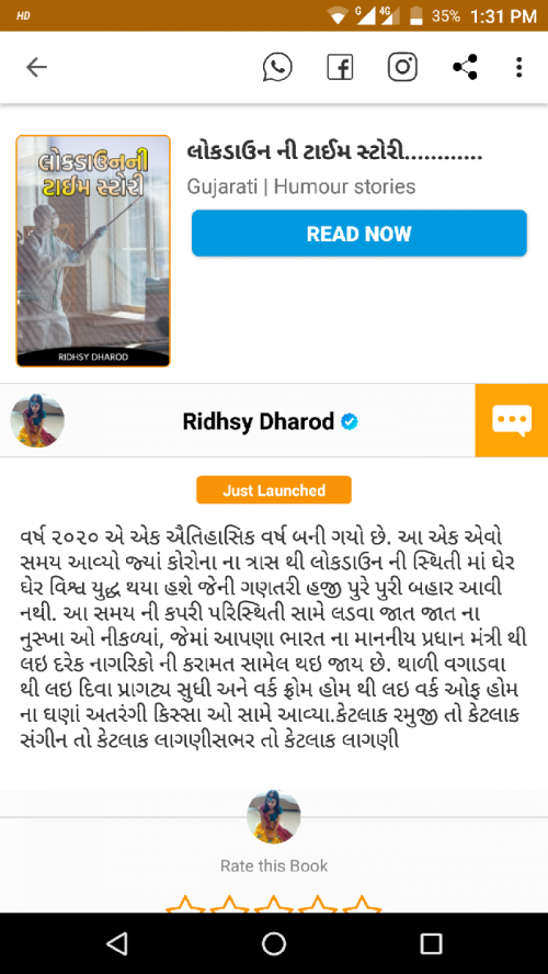 Post by Ridhsy Dharod on 25-Jan-2021 08:06pm