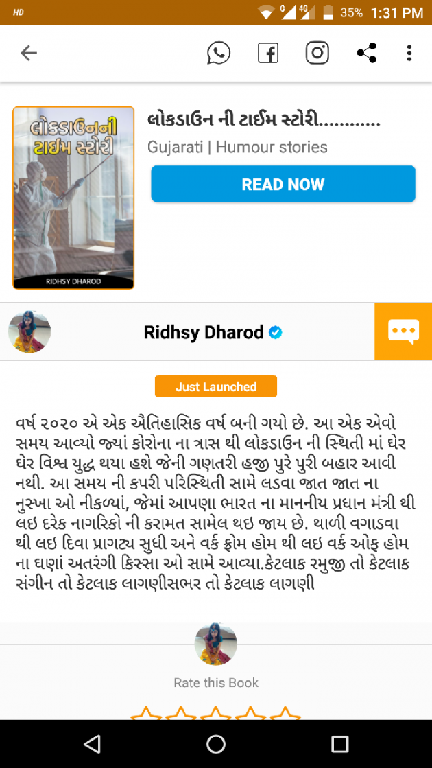 Gujarati Story by Ridhsy Dharod : 111650386