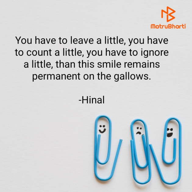 English Blog by Hinal : 111650472