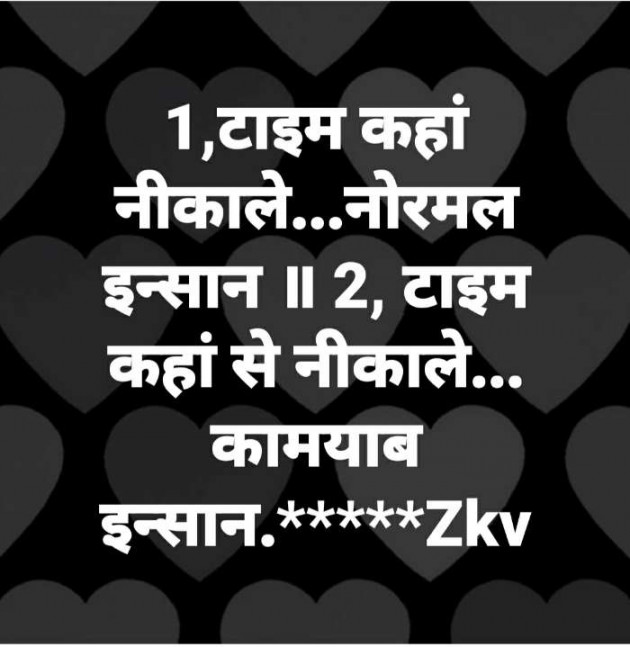 Hindi Blog by K V Zankat : 111650664