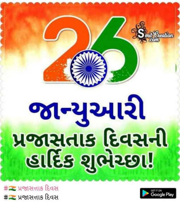 English Shayri by KUMARPALSINH RANA : 111650668