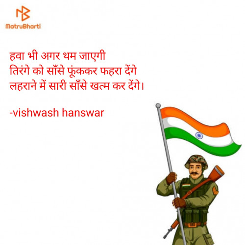 Post by vishwash hanswar on 26-Jan-2021 02:51pm