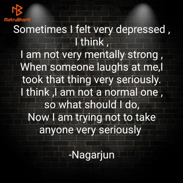 English Thought by Nagarjun : 111650996