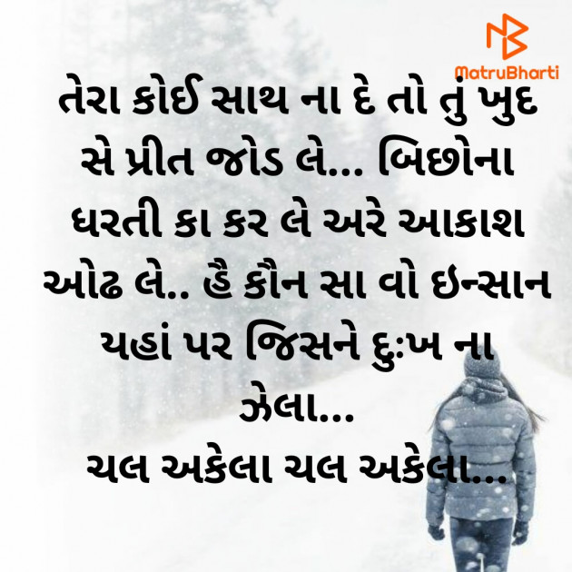 Gujarati Song by Bakul : 111651358