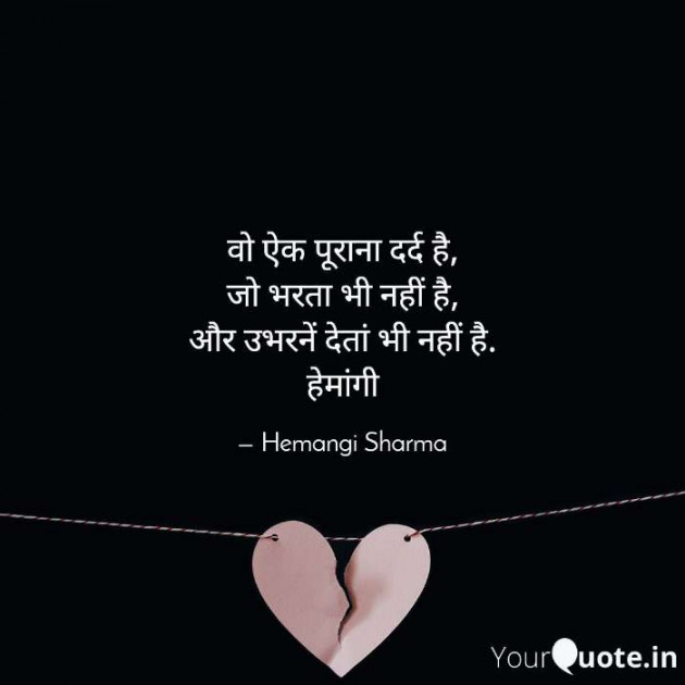 English Shayri by Hemangi Sharma : 111651364