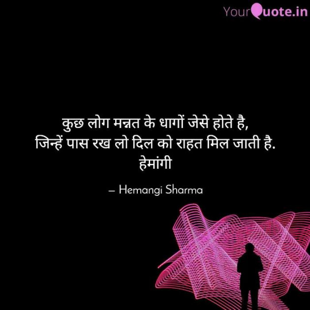English Shayri by Hemangi Sharma : 111651539