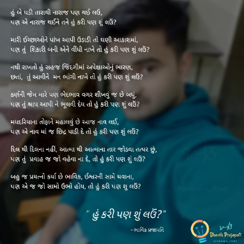 Post by Bhavik Prajapati on 28-Jan-2021 07:05am