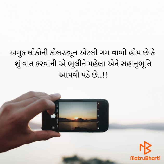 Gujarati Jokes by Vaidehi : 111651577