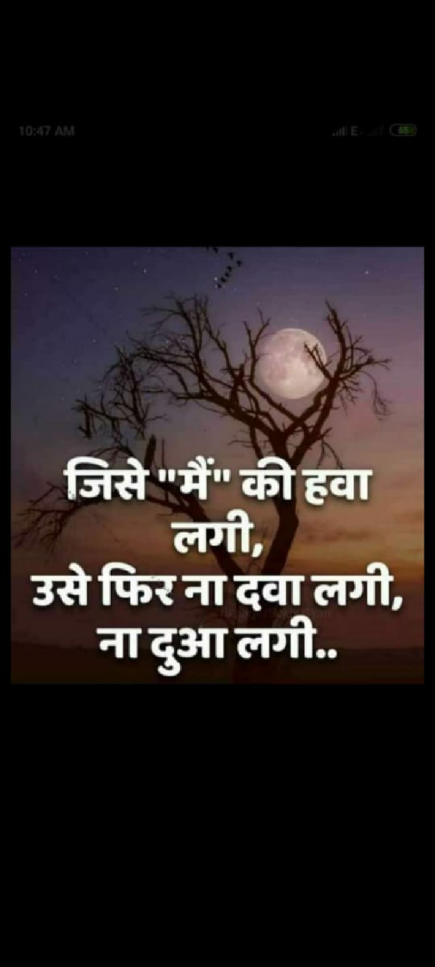 Hindi Motivational by निशब्द ## : 111651640