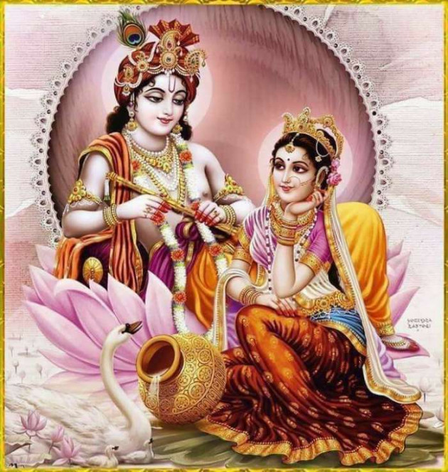 Hindi Good Morning by Radhika : 111651681