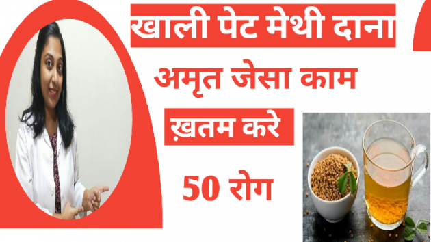 Hindi Motivational by Dr. Krupa Malkan : 111651759