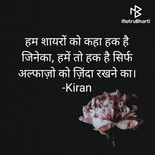 Post by Kiran on 28-Jan-2021 05:11pm