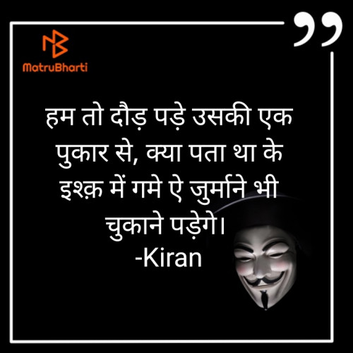 Post by Kiran on 28-Jan-2021 05:28pm