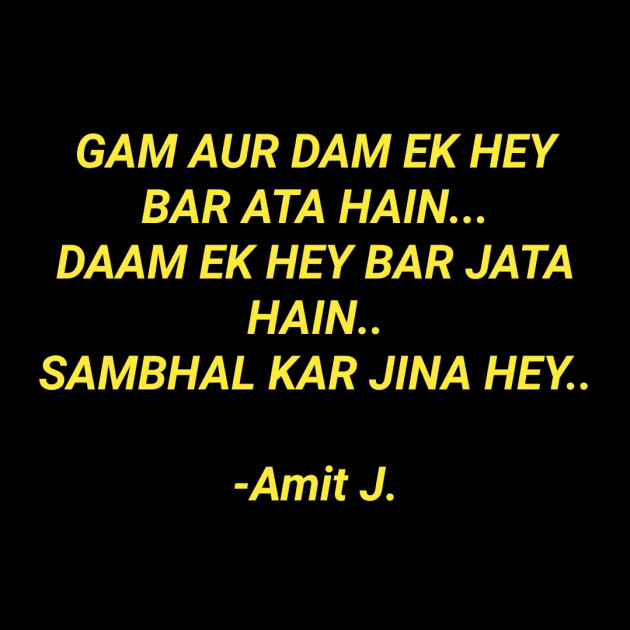 Hindi Motivational by Amit J. : 111651846