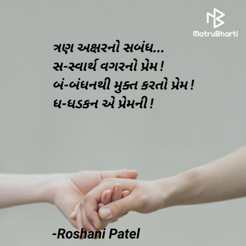 Post by Roshani Patel on 28-Jan-2021 11:58am