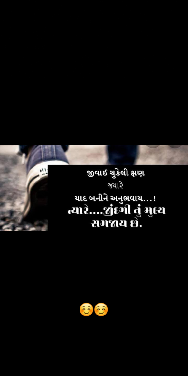 Gujarati Quotes by JalpaPatel : 111651927