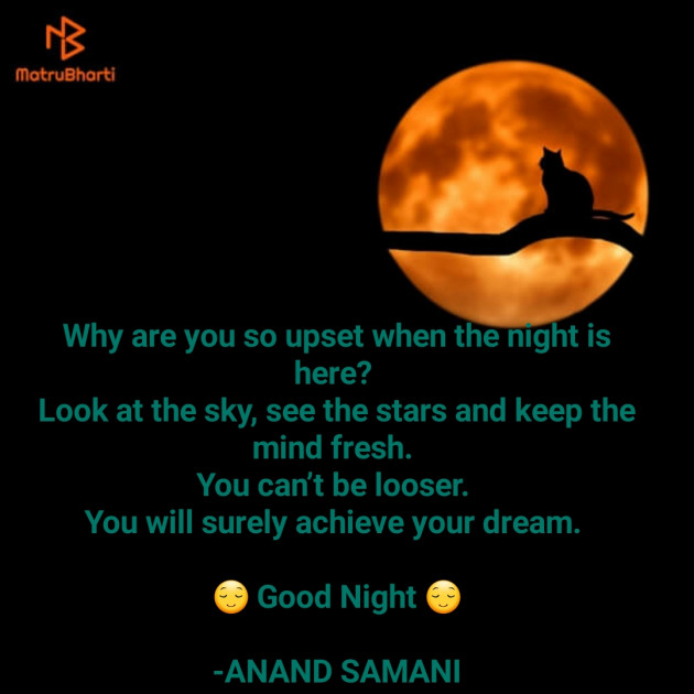 English Good Night by ANAND SAMANI : 111651990